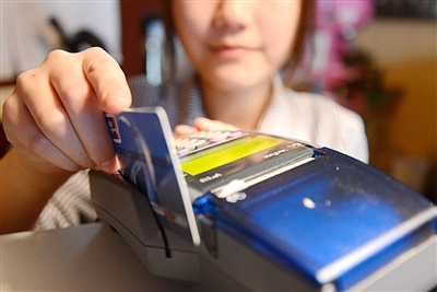 刷卡手续费标准是什么？