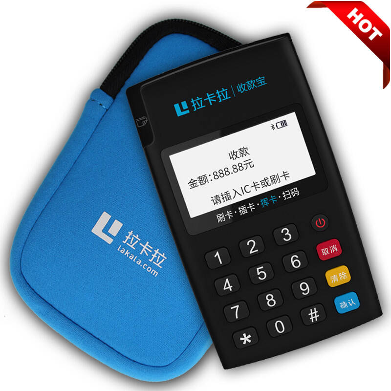 银行pos机申请模式