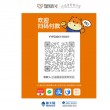 商家收款码