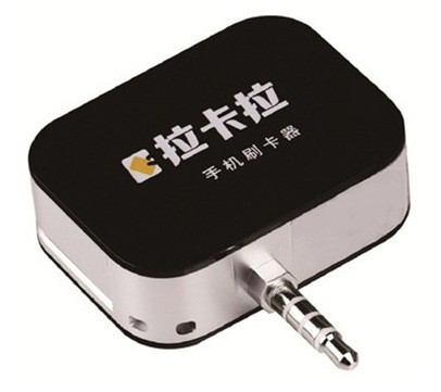 手机刷卡器 手机刷卡器