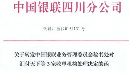 “歪”公司比正规公司给力 “歪”公司比正规公司给力