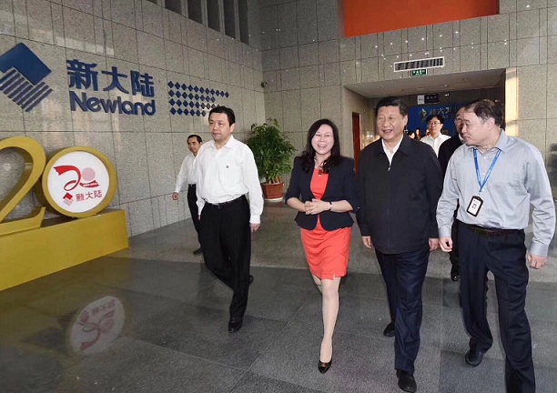 习大大考察星POS新大陆总部 习大大考察星POS新大陆总部