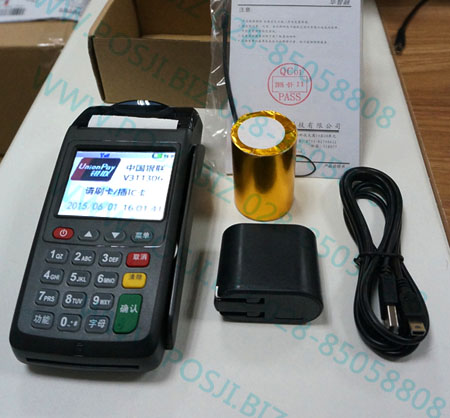 成都移动POS机价格 华智融7210