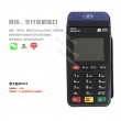 新大陆SP610