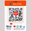 星驿付商家收款二维码